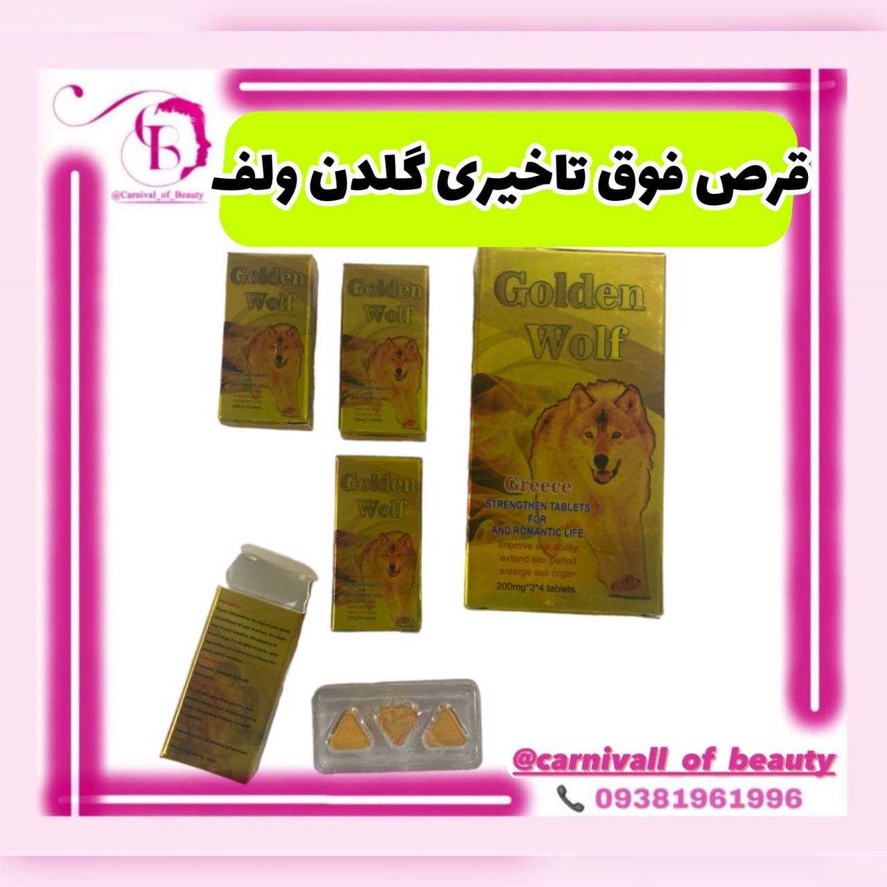 تاخیری بالای نیم ساعت