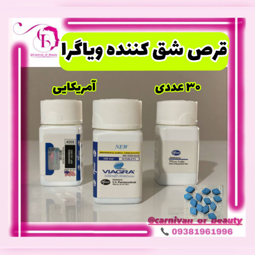 تعوظ تاخیر حجم با ویاگرا