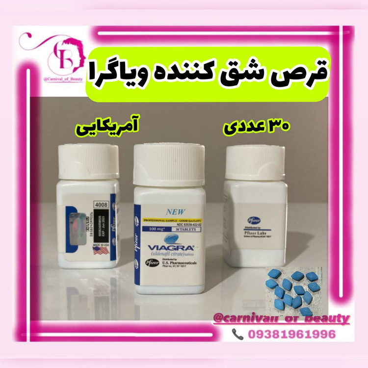 تعوظ تاخیر حجم با ویاگرا