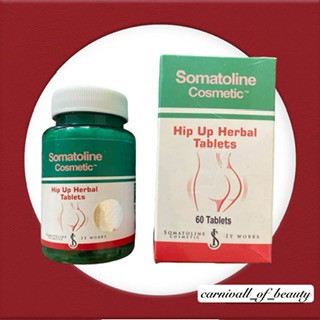 قرص باسن سوماتولین