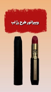 ماساژور جنسی