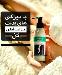 کرم رفع تیرگی نواحس حساس