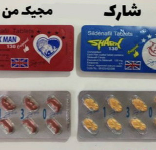 تاخیری و نعوظ مجیک من و شارک