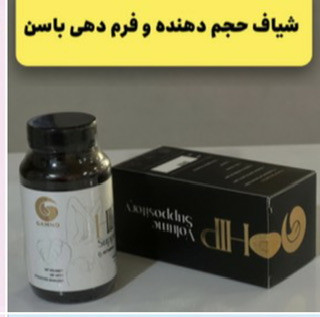 شیاف باسن گامنو ۹۰ عددی